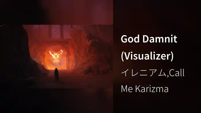 God Damnit (Visualizer)