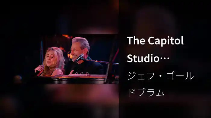 The Capitol Studio Sessions (Short FIlm)