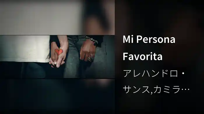 Mi Persona Favorita