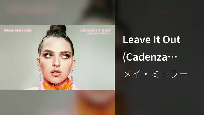 Leave It Out (Cadenza Remix / Audio)