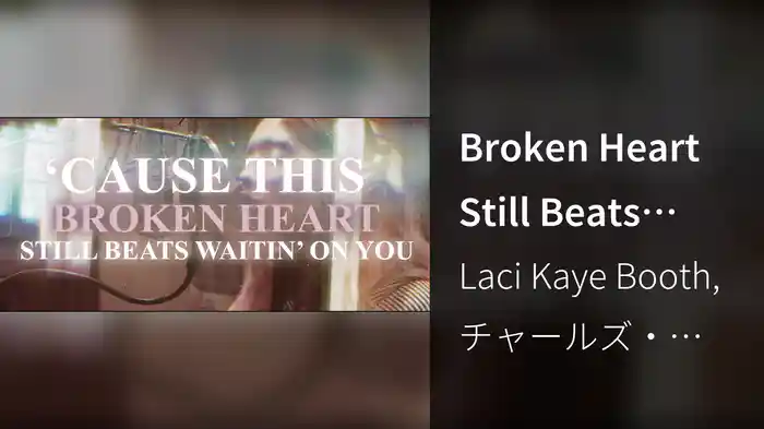 Broken Heart Still Beats (Lyric Video)