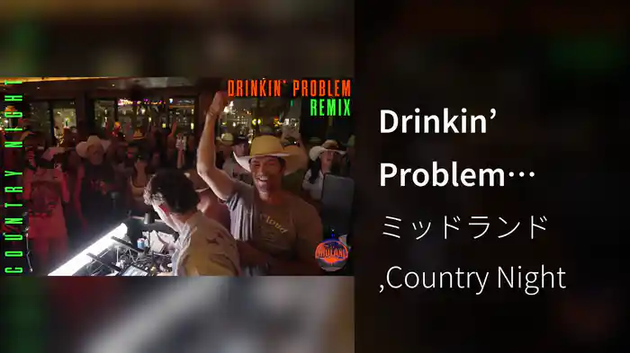 Drinkin’ Problem (Country Night Remix)