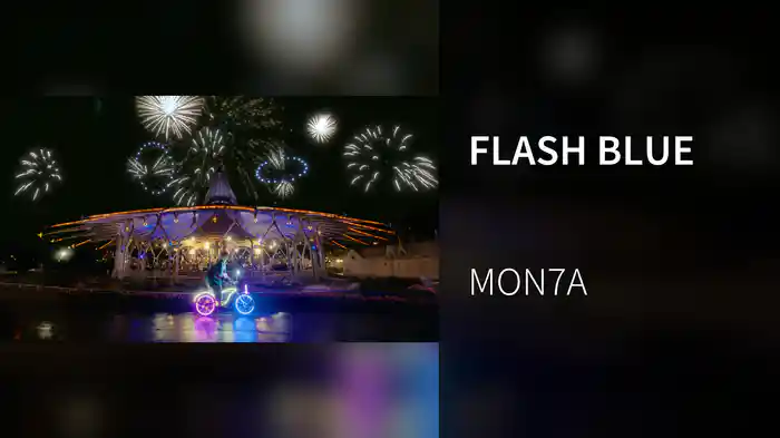 FLASH BLUE