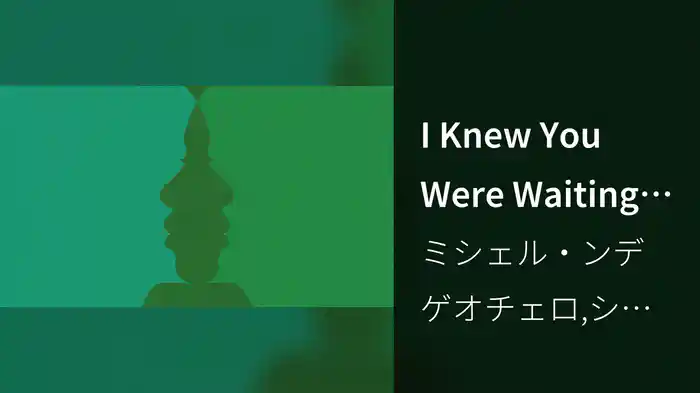 I Knew You Were Waiting (For Me) (Audio)