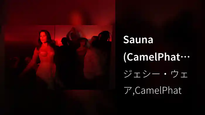 Sauna (CamelPhat Remix / Visualiser)