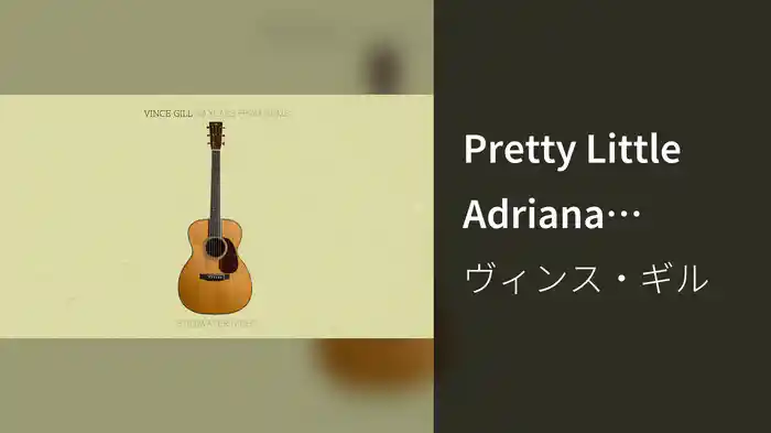 Pretty Little Adriana (Audio)