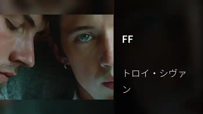 FF