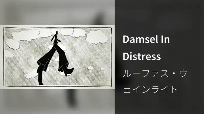 Damsel In Distress