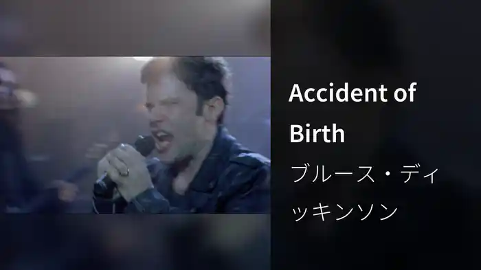 Accident of Birth
