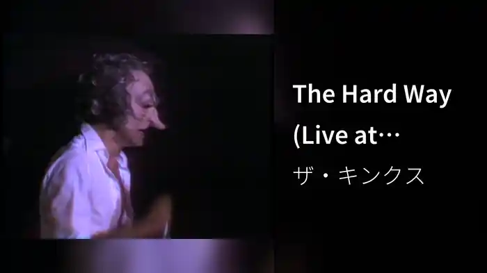 The Hard Way (Live at Providence Civic Center, Providence, RI - September 1979)