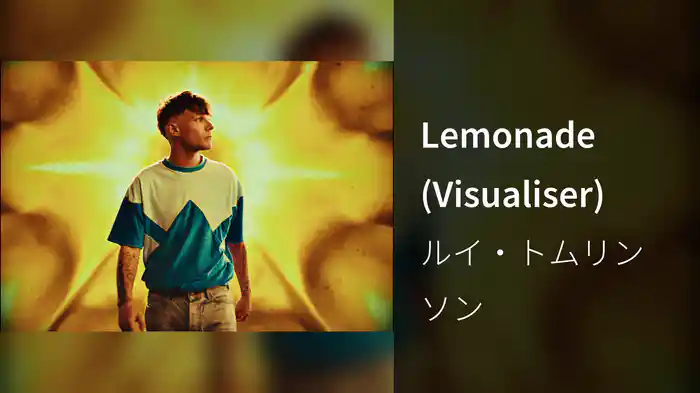 Lemonade (Visualiser)
