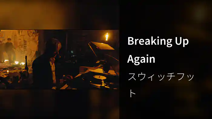 Breaking Up Again