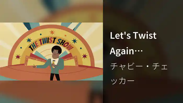 Let's Twist Again (Animated Video)