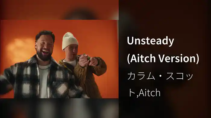 Unsteady (Aitch Version)