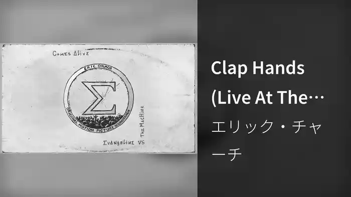 Clap Hands (Live At The Pinnacle, Nashville, TN / May 24, 2025 / Audio)