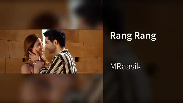 Rang Rang