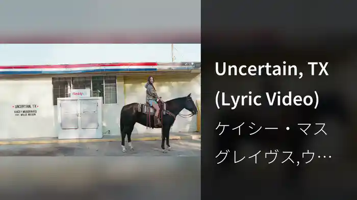 Uncertain, TX (Lyric Video)