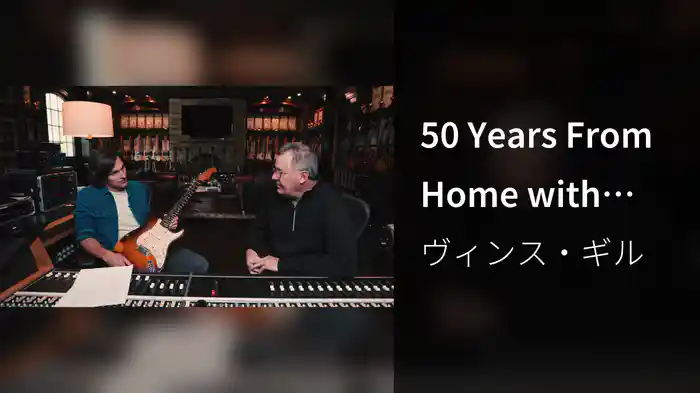 50 Years From Home with Vince Gill and Charlie Worsham - Episode 7: Nobody Held Her Like Me