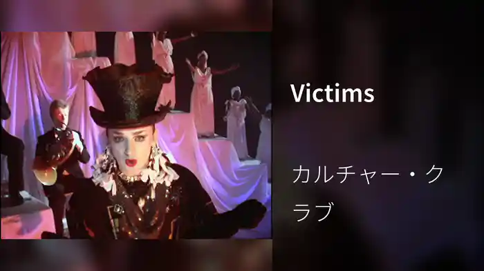 Victims
