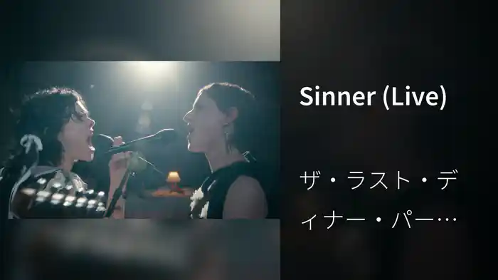 Sinner (Live)