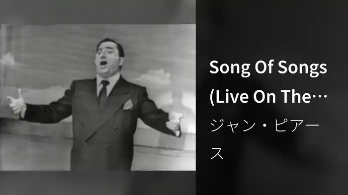 Song Of Songs (Live On The Ed Sullivan Show, April 22, 1951)