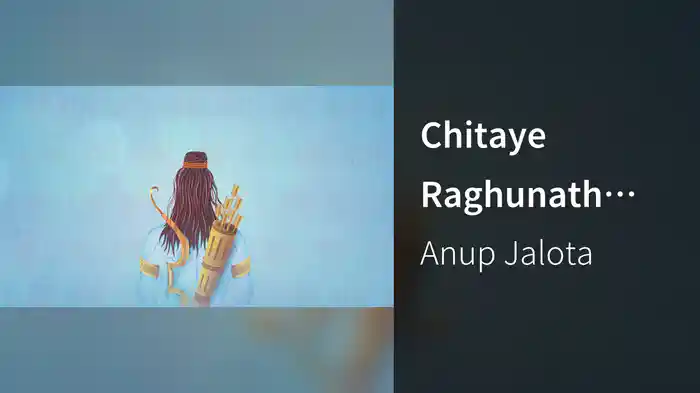 Chitaye Raghunath Vadan Ki Hor (Lyric Video)