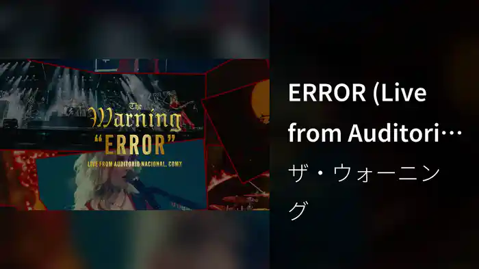ERROR (Live from Auditorio Nacional, CDMX / Visualizer)