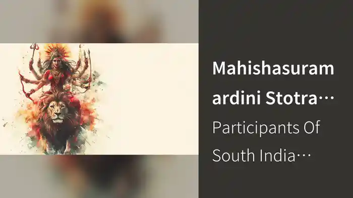 Mahishasuramardini Stotra (Lyric Video)