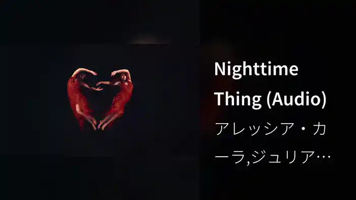 Nighttime Thing (Audio)