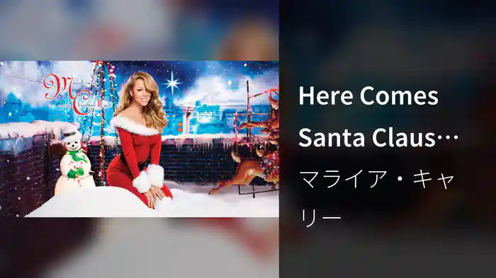 Here Comes Santa Claus (Right Down Santa Claus Lane)/Housetop Celebration (Medley/Visualizer)