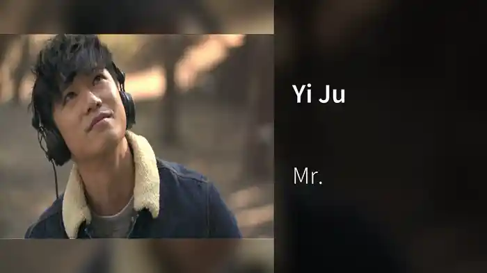 Yi Ju
