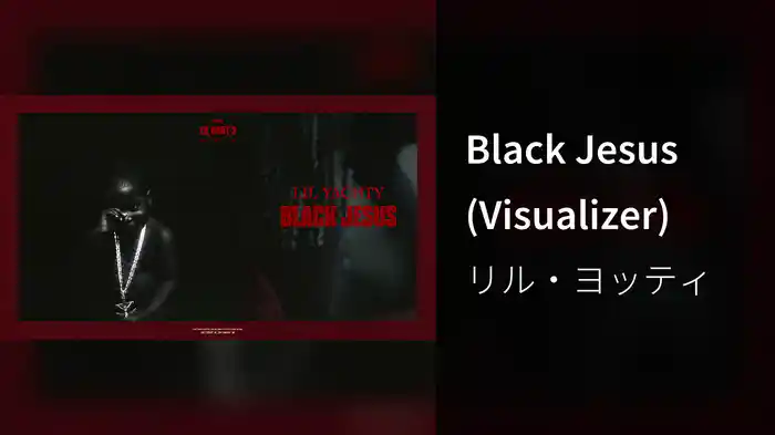 Black Jesus (Visualizer)