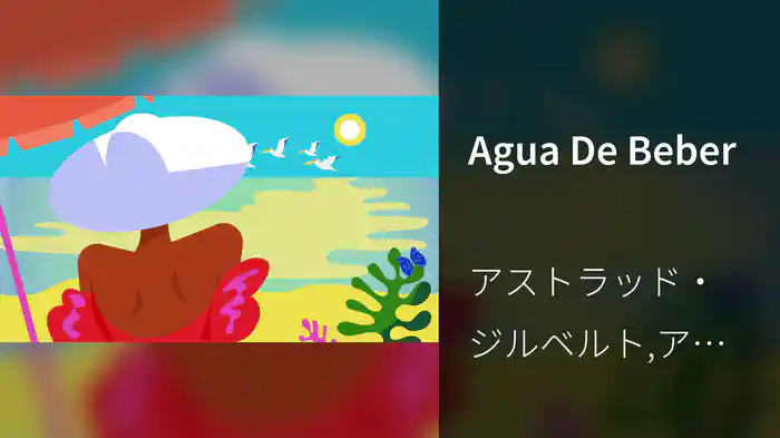 Agua De Beber