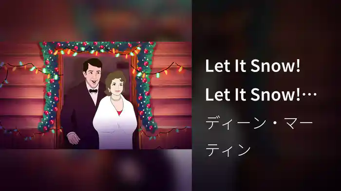 Let It Snow! Let It Snow! Let It Snow!