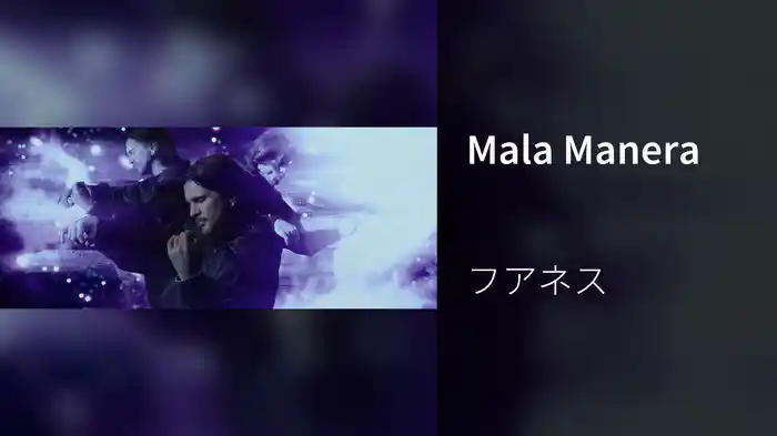 Mala Manera