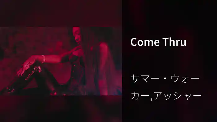 Come Thru