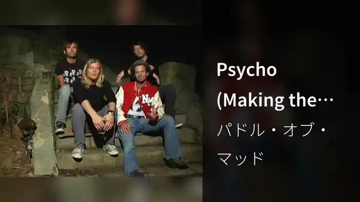 Psycho (Making the Video)