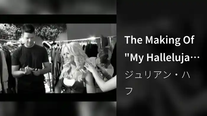 The Making Of "My Hallelujah Song"