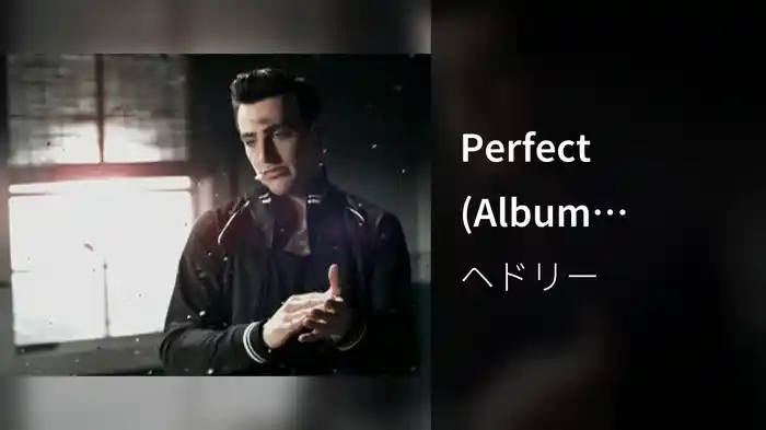 Perfect (Album Version - Closed Captioned)