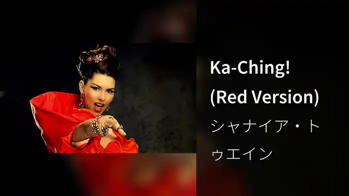 Ka-Ching! (Red Version)