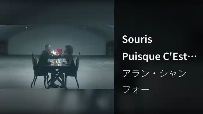 Souris Puisque C'Est Grave