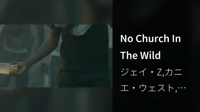 No Church In The Wild