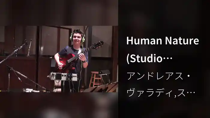 Human Nature (Studio Recording)