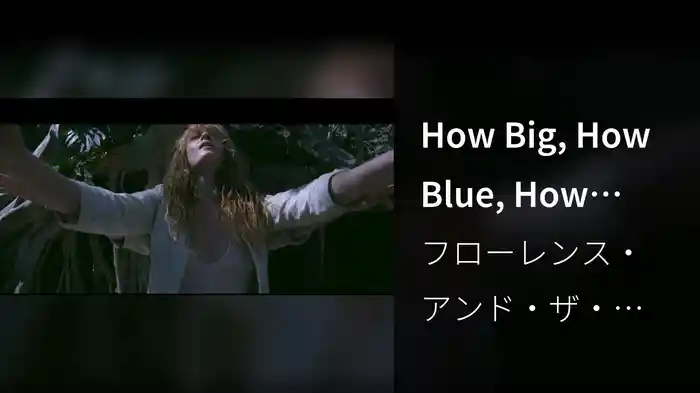 How Big, How Blue, How Beautiful... (Chapter 2)