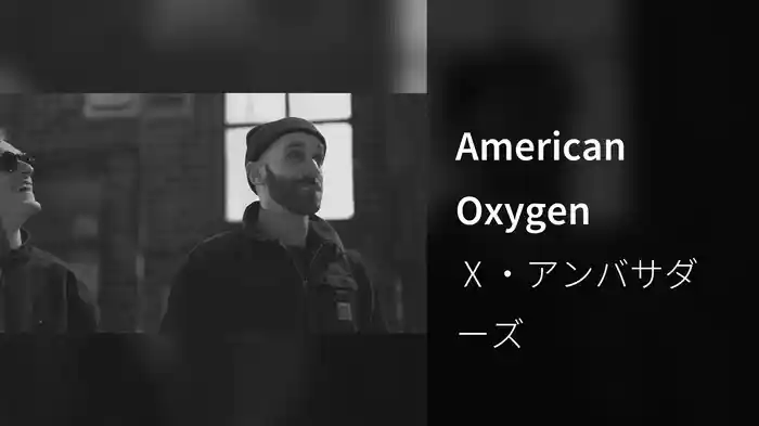 American Oxygen