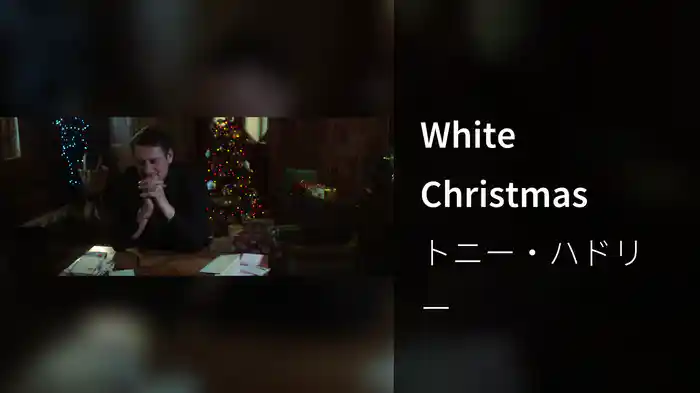 White Christmas