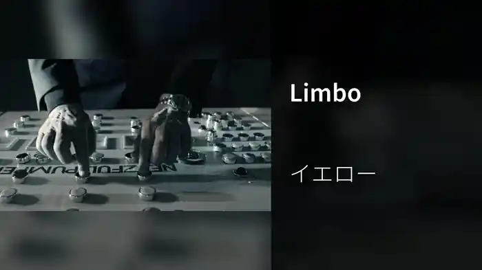 Limbo