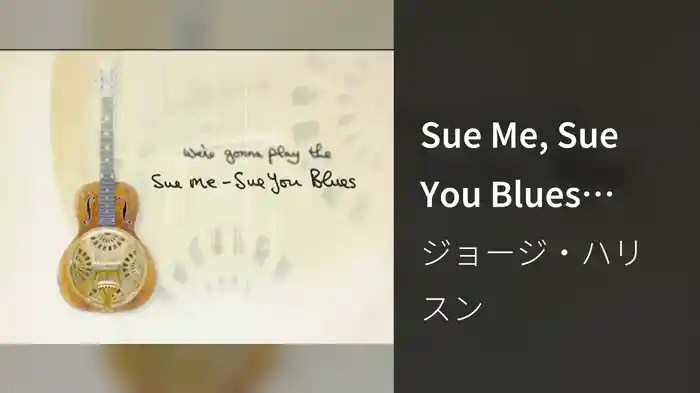 Sue Me, Sue You Blues (Acoustic Demo / Lyric Video)