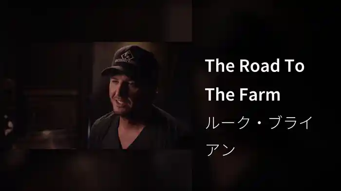 The Road To The Farm
