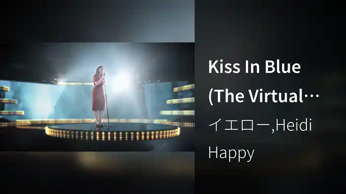 Kiss In Blue (The Virtual Concert)